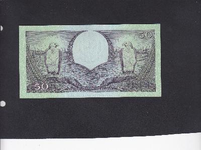 Beschrijving achterzijde: SHIP